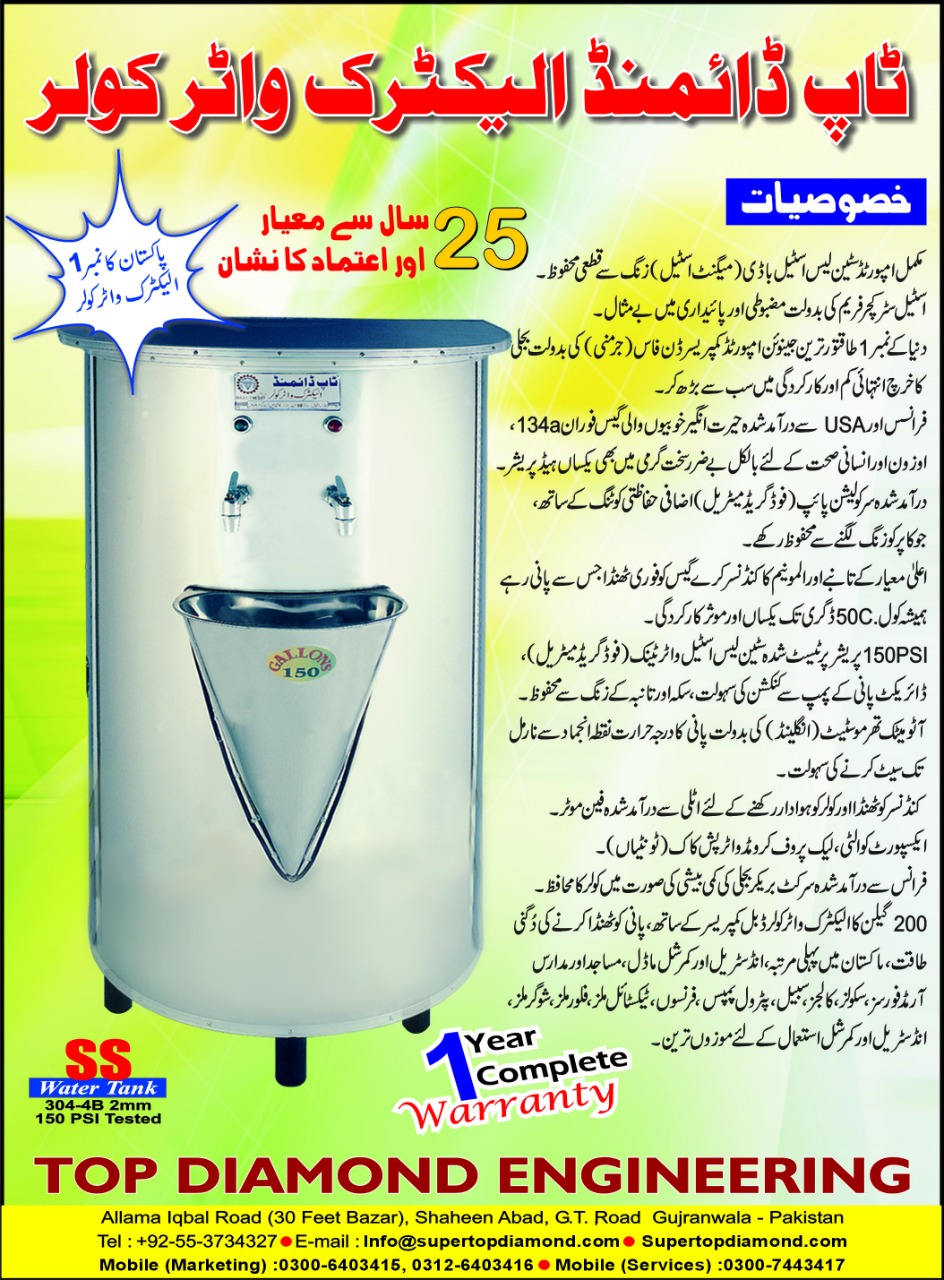 Detailed Brochure with Specs